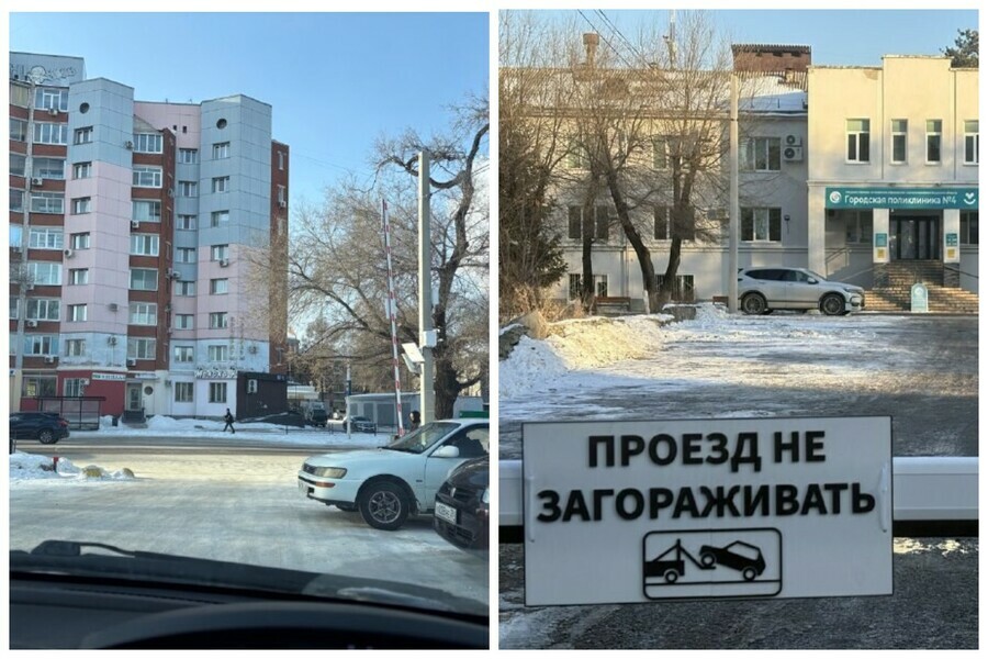 В центре Благовещенска шлагбаум который ставили для антитеррористической защищенности поликлиники теперь открыт 