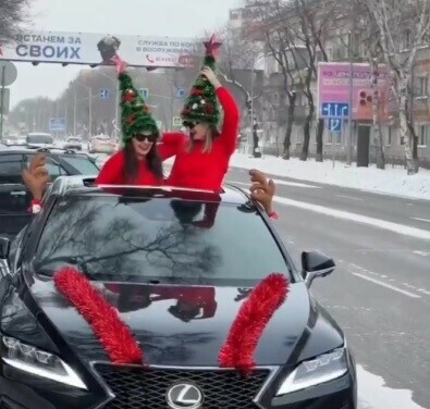 ГАИ выписала четыре штрафа благовещенкам которые высунувшись из Lexus поднимали окружающим настроение в преддверии нового года видео 