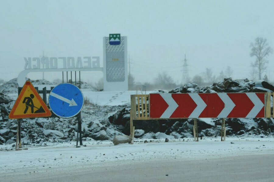 Несмотря на мороз на въезде в Белогорск идут масштабные работы фото 