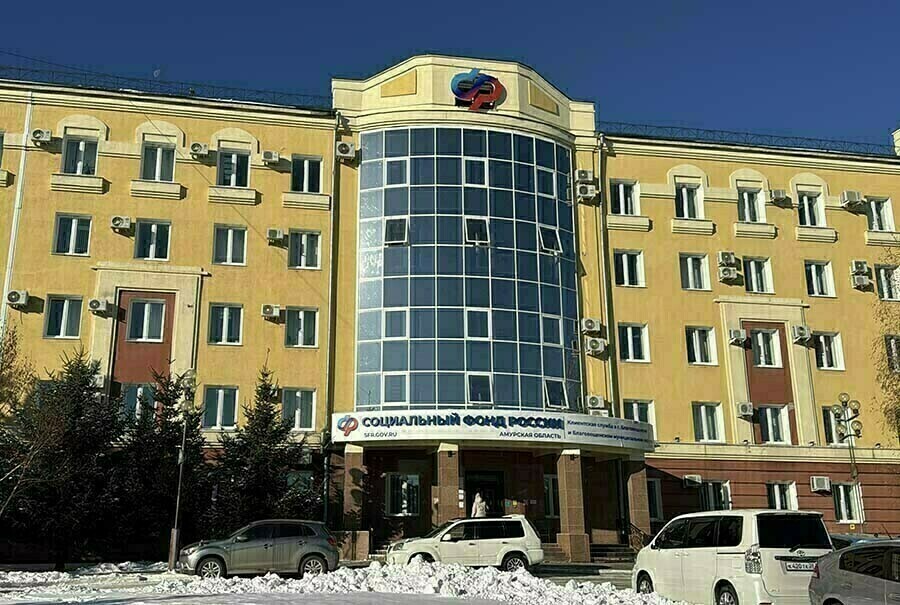 Кто из амурчан может досрочно выйти на пенсию напомнили в Социальном фонде