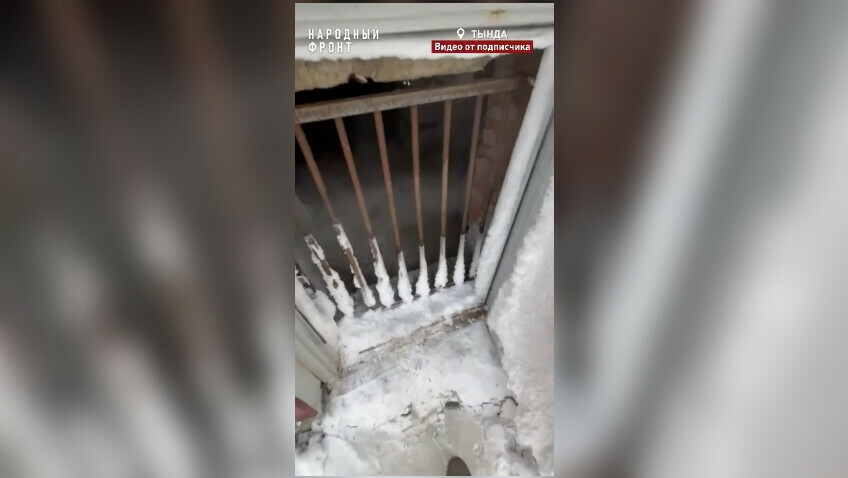 Разве так должен выглядеть дом в XXI веке Состояние многоэтажки в Приамурье привлекло внимание общественников и прокуратуры видео