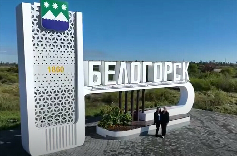 Стела Белогорска вошла в число победителей российского конкурса фото видео