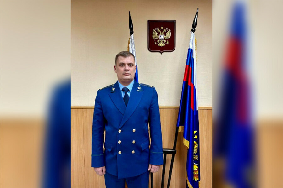 В Благовещенске назначен новый транспортный прокурор