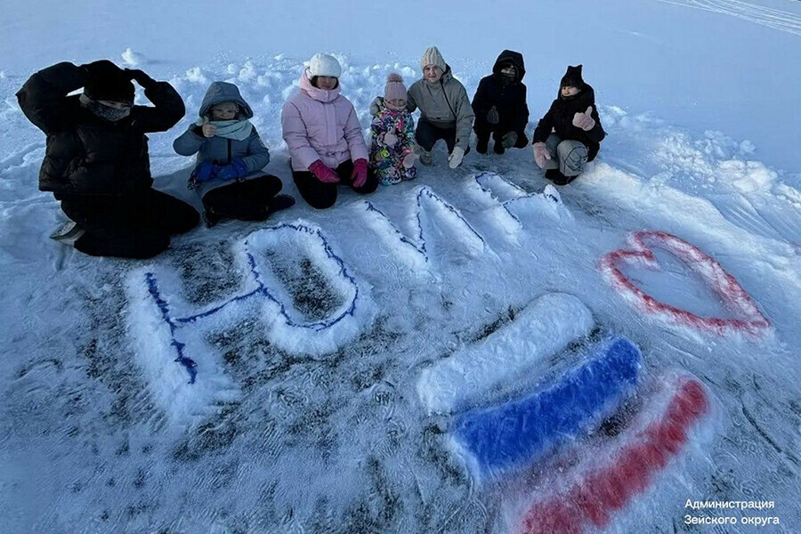 Ребята с севера Амурской области создали необычную ледовую открытку посвященную ЮИД