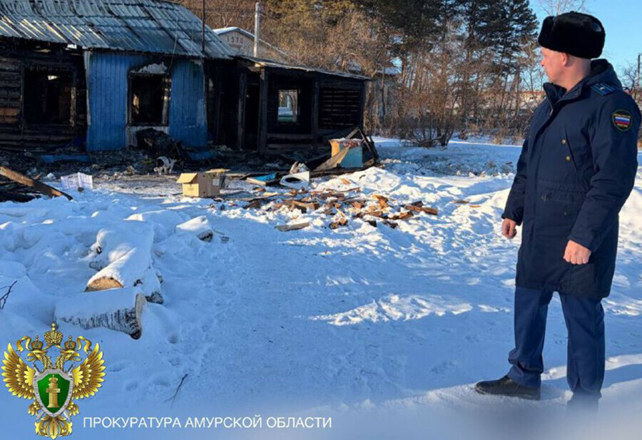 Двое детей были одни в Амурской области по факту пожара в жилом доме проводится проверка
