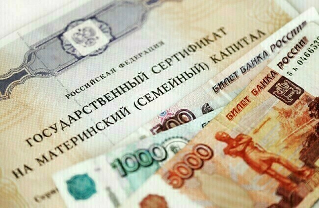 Маткапитал превысит 1 миллион рублей в 2027 году