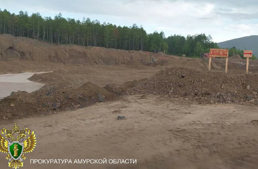Организация без лицензии добывающая золото в Приамурье и разрушившая дорогу выплатит больше 16 миллионов штрафа