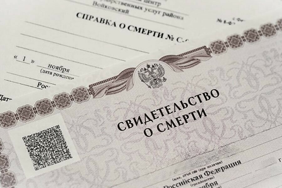 Пенсионер полгода доказывал что не умер