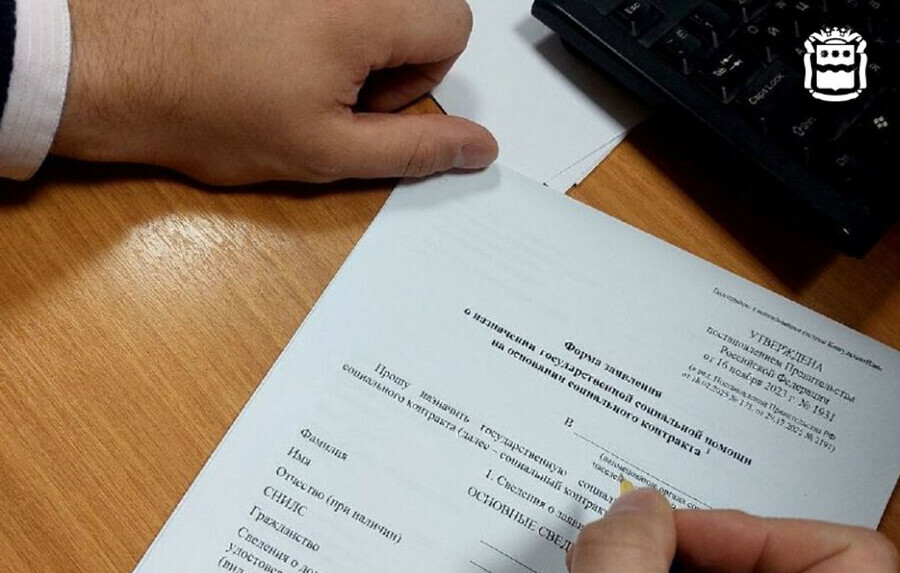 Для участников СВО в Амурской области запускают новый социальный контракт 