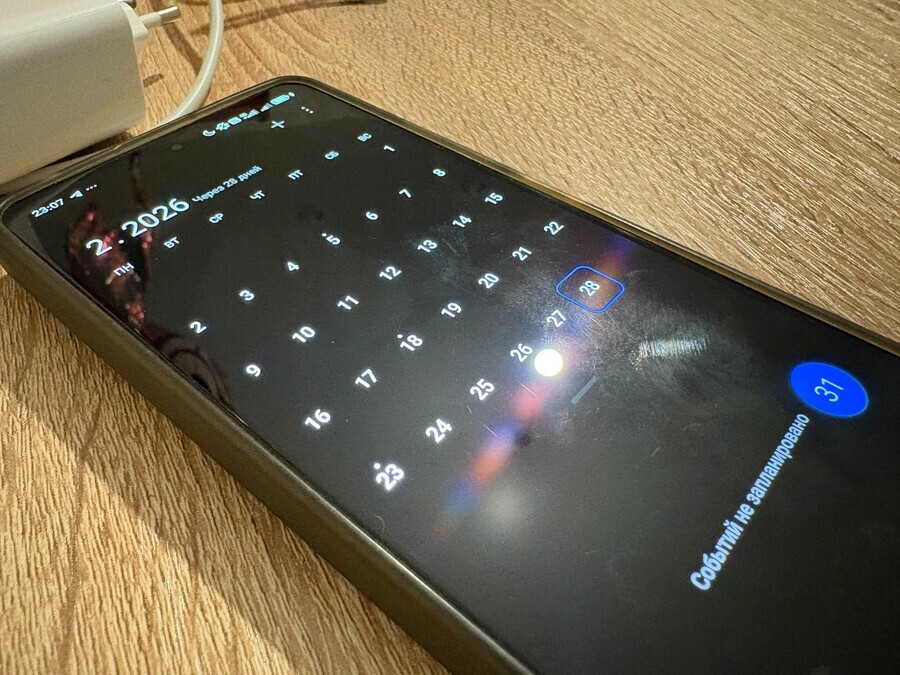 В феврале россиян ждет одна короткая рабочая неделя