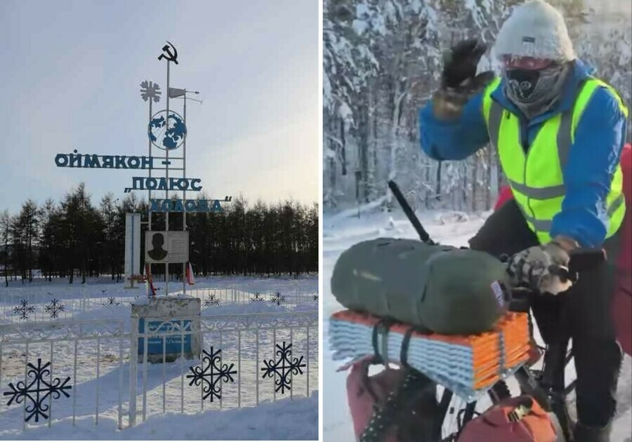 Турист из Польши планировавший доехать на велосипеде до полюса холода скончался на Дальнем Востоке