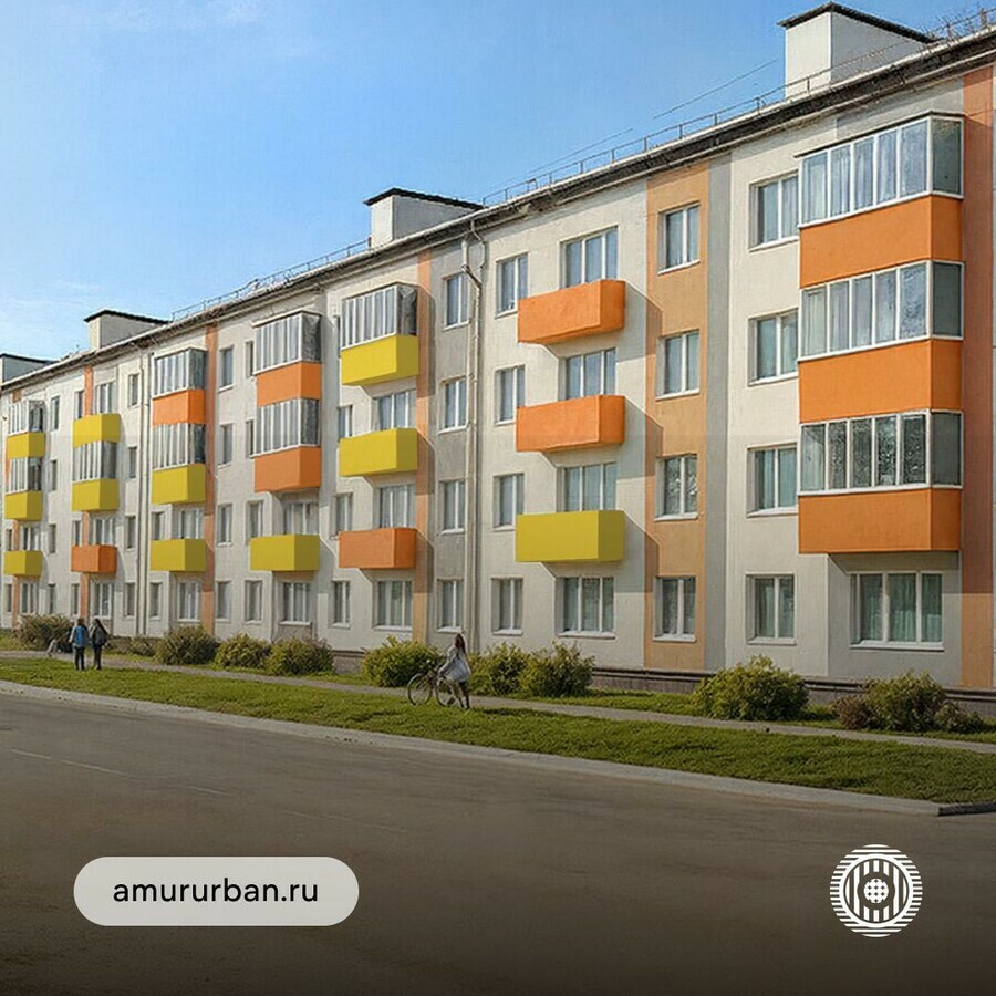 Добавят желтый и оранжевый как преобразят один из амурских городов