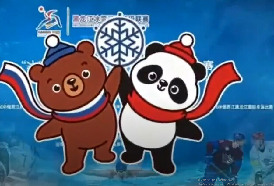 Очаровательный мультик посвященный ЗимФестАмуру в Благовещенске создали в Китае видео