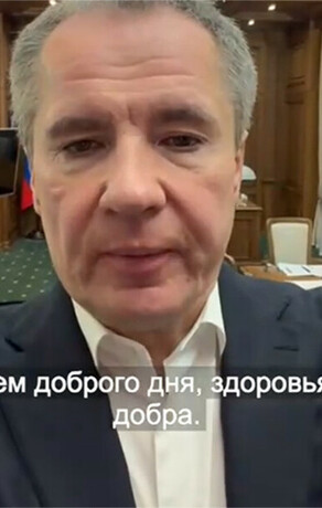 В Белгородской области осложнилась ситуация В приграничье идет усиление защиты  губернатор