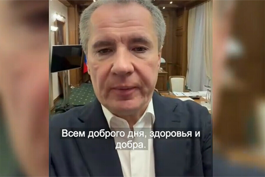 В Белгородской области осложнилась ситуация В приграничье идет усиление защиты  губернатор