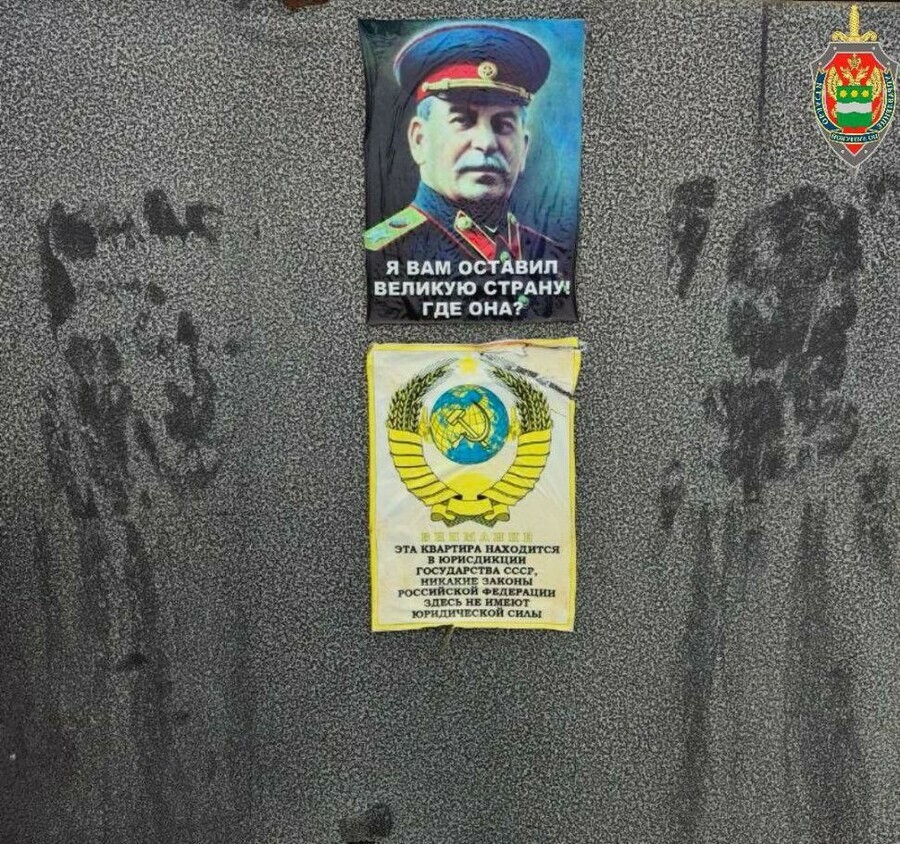 В Благовещенске сотрудники ФСБ задержали сторонника экстремистской организации Граждане СССР