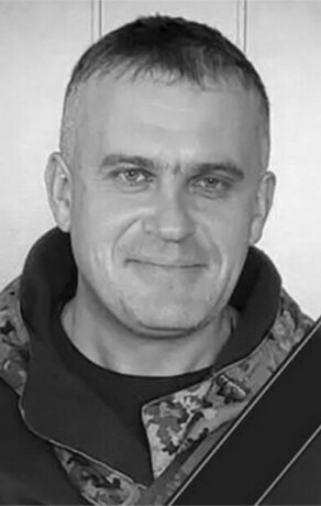 На СВО погиб охотовед из Амурской области гвардии капитан Александр Кузнецов