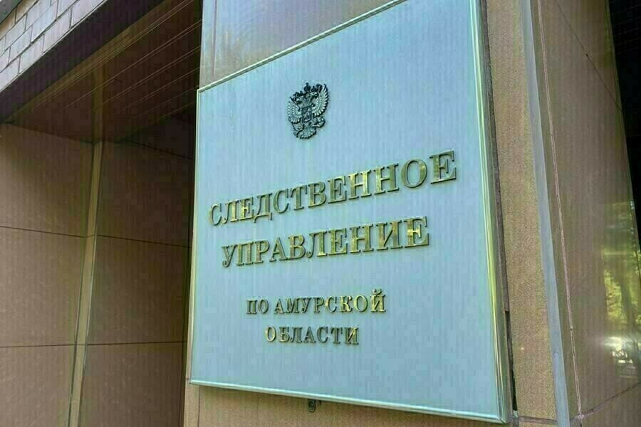 СК Приамурья выявило нарушение прав участника СВО 