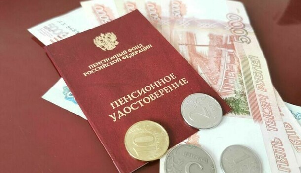 Очередное повышение пенсий ждет россиян
