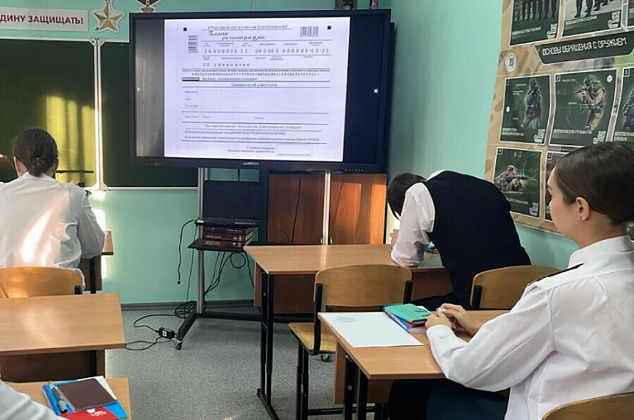 Обществознание в топе у амурских школьников сдающих ЕГЭ