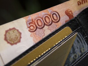 Амурчане воспитывающие детейинвалидов получат выплаты  5 тысяч рублей 