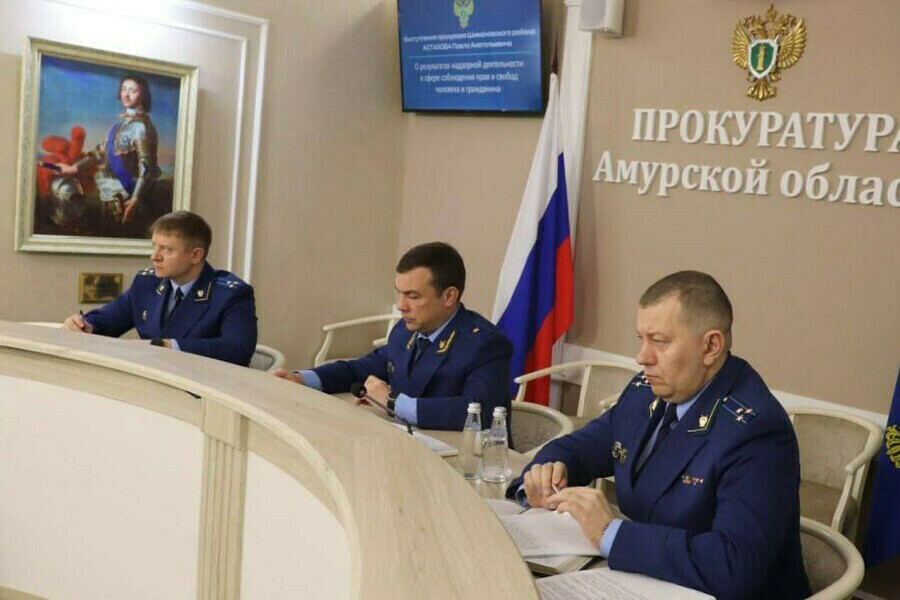 В Амурской области в 2 раза выросло число чиновников утративших доверие прокуратура подвела итоги работы