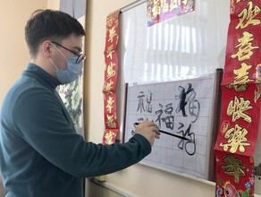 Студентымеждународники АмГУ отметили приближение китайского Нового года