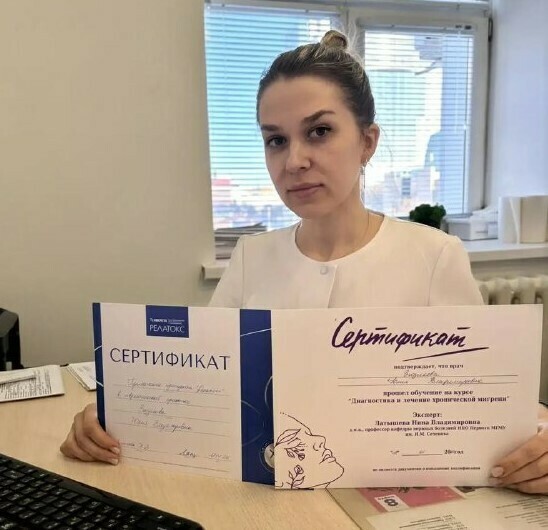 Лечение мигрени  это своего рода искусство К какому врачу идти если голова болит более 4 раз в месяц