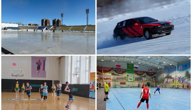 Баскетбол футбол автогонки где и за кого поболеть амурчанам в выходные дни