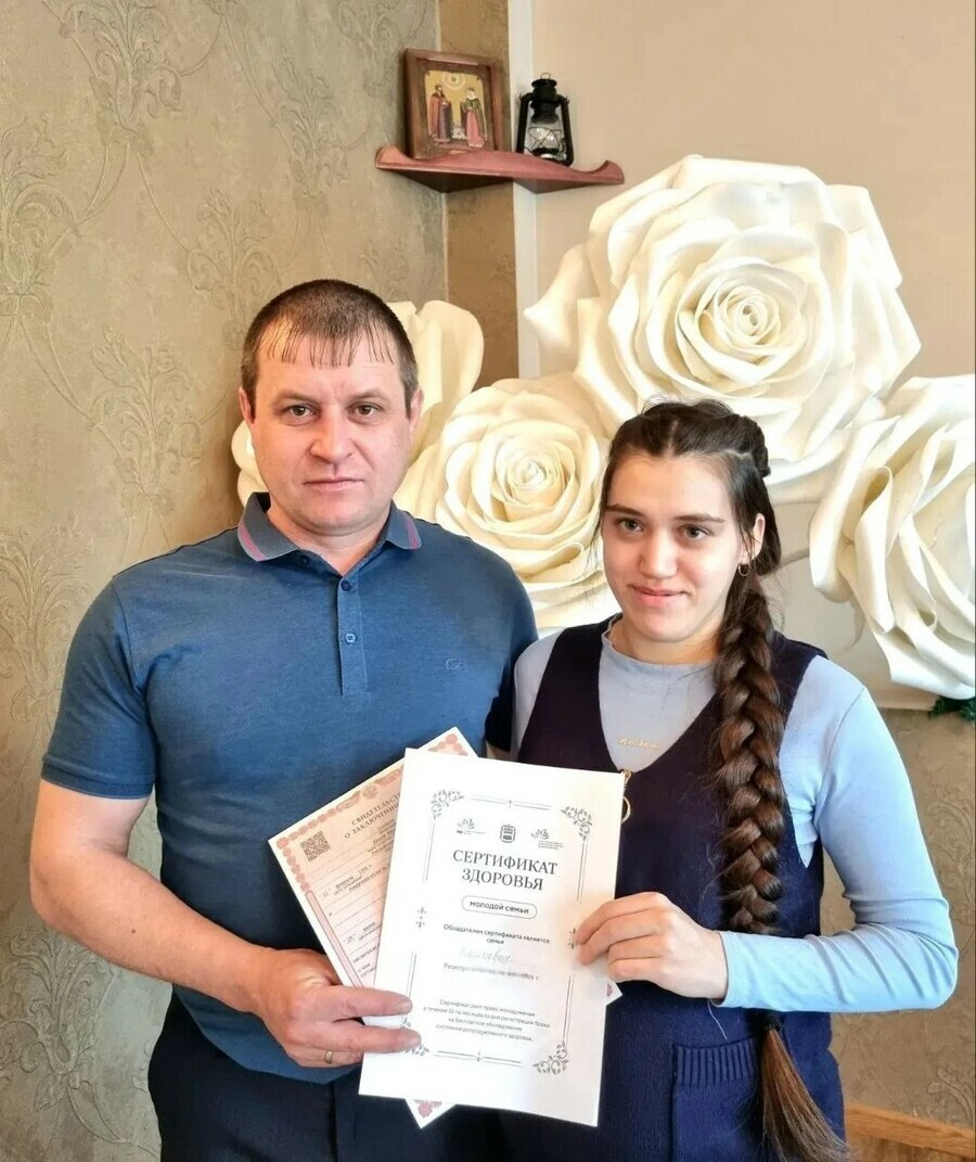 В Приамурье зарегистрировали первую межнациональную пару 2026 года