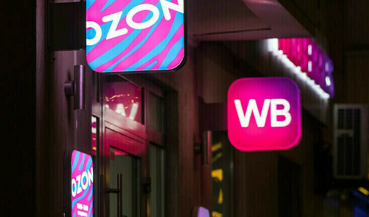 Зарубежные товары на маркертплейсах станут дороже