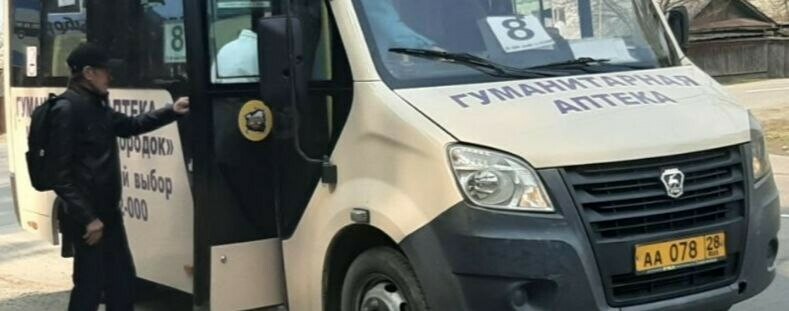 Ситуация критическая в Зее произошел масштабный сбой в работе общественного транспорта