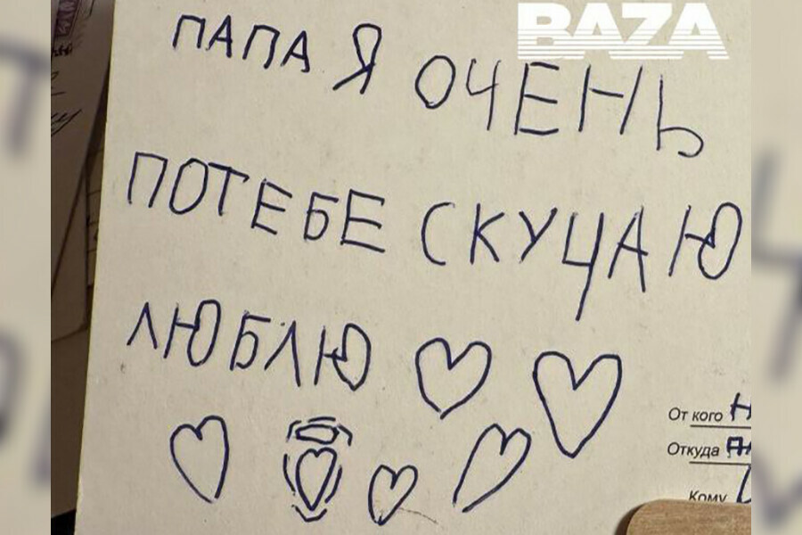 Случайная находка заставила людей обвинить Почту России фото