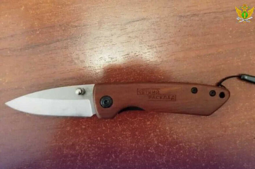 Амурчанка пришла с ножом в Арбитражный суд