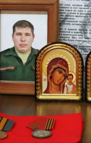 Тяжелая миссия родителям погибшего на СВО амурчанина передали его награду