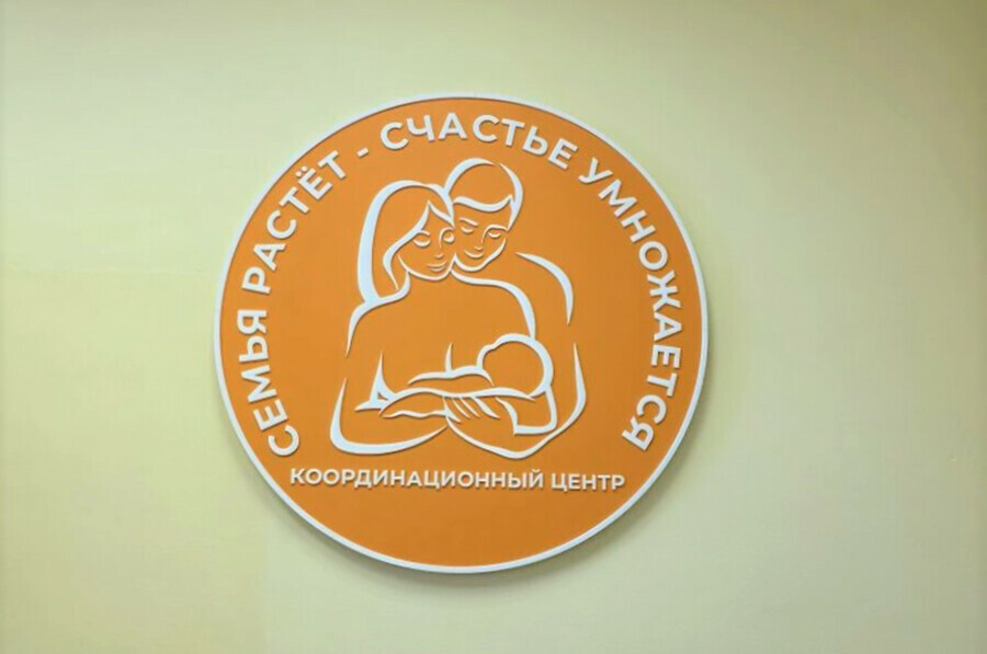 Сделать материнство счастливым в Благовещенске открылся семейный центр нового формата