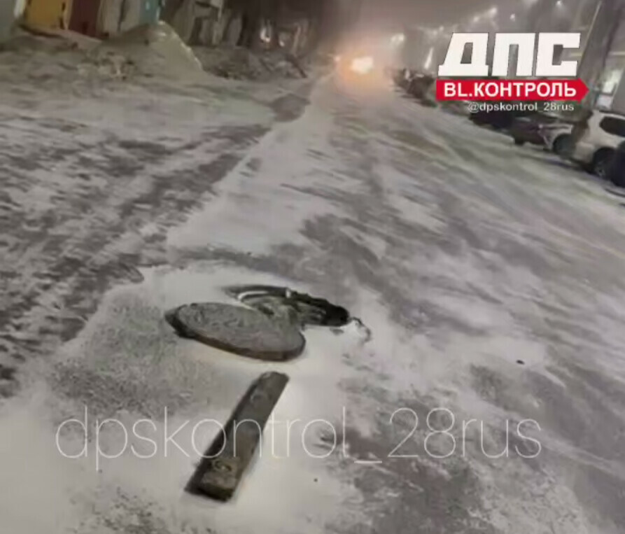 В Благовещенске водителей и пешеходов предупреждают об опасном открытом люке
