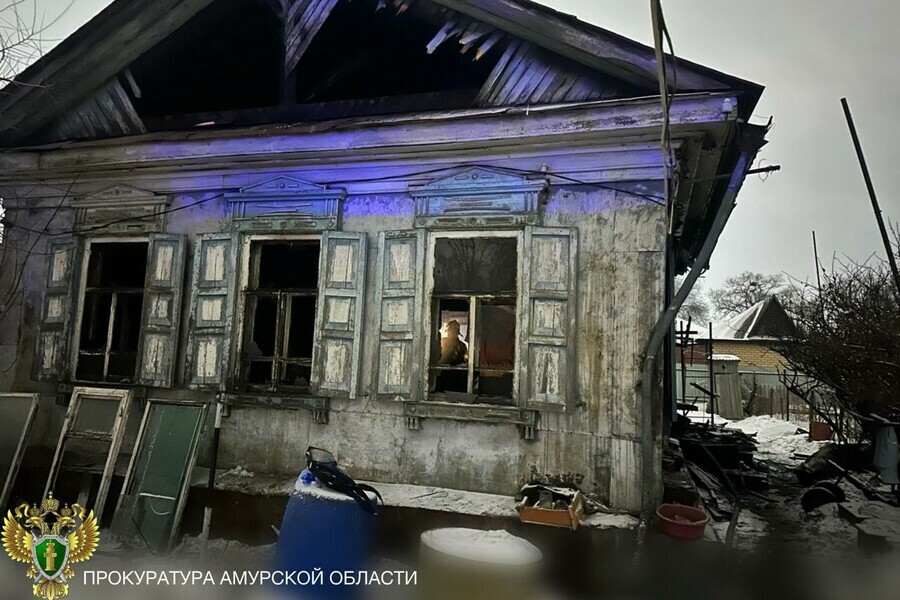 Прокуратура начала проверку по факту пожара в Благовещенске где погибли пять человек