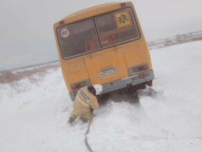 В Амурской области пожарные вытянули из снега школьный автобус