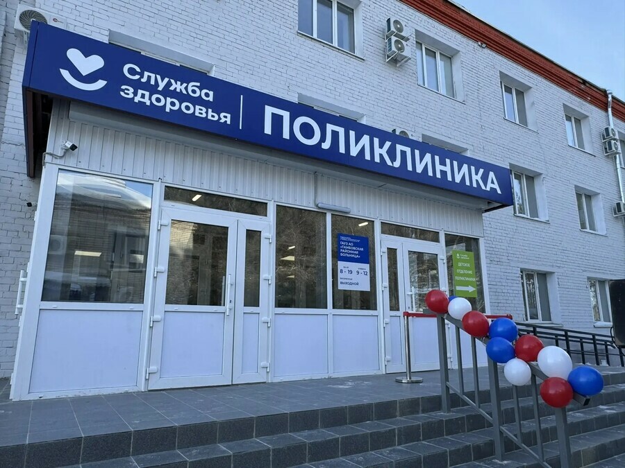 В Благовещенске и Свободном до 2030 года хотят построить новые поликлиники