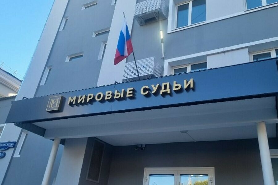 Фронтофис мировых судей в Благовещенске увеличивает часы приема работы для удобства амурчан