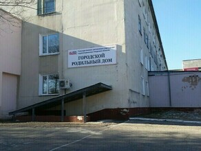 Стало известно когда городской роддом Благовещенска начнет принимать пациенток