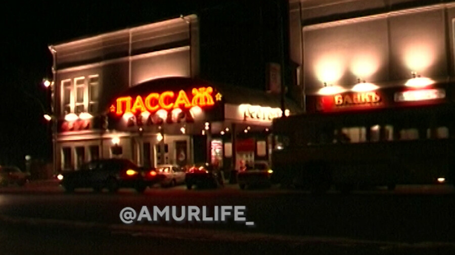 Огни небольшого города Как выглядел центр Благовещенска 20 лет назад