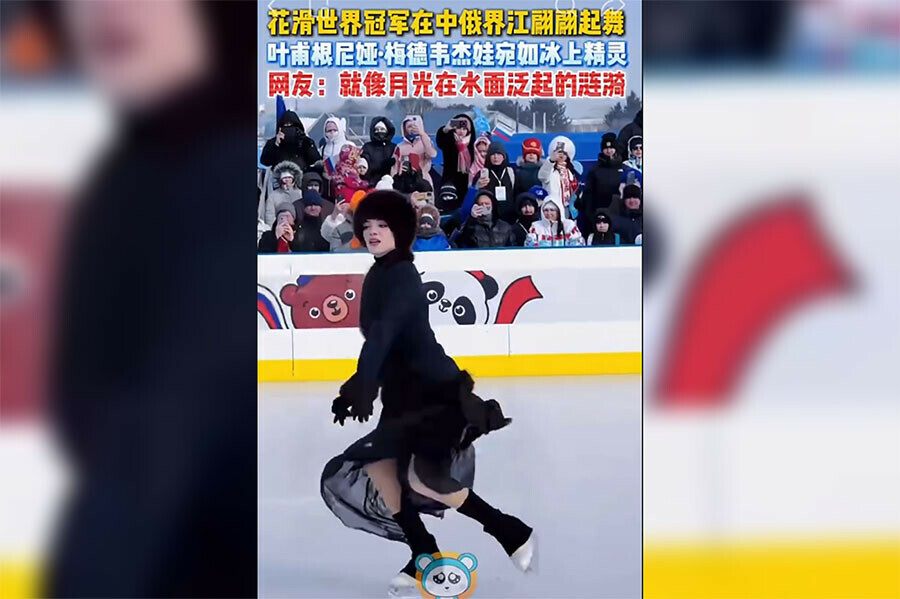 О боже Медведева Выступление на льду знаменитой госпожи Мей в Благовещенске вызвало шок у китайских соседей видео