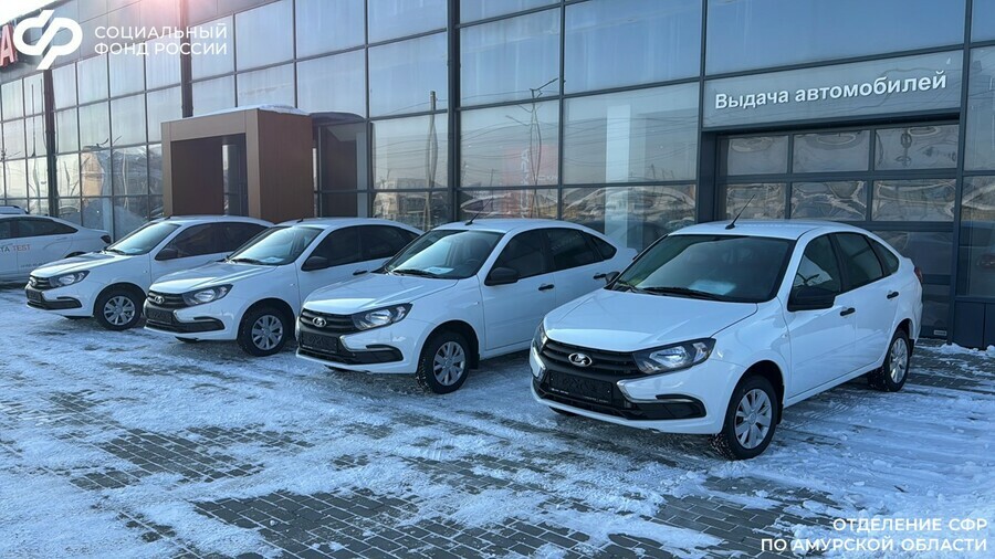 Амурчане пострадавшие на производстве получили новые автомобили 
