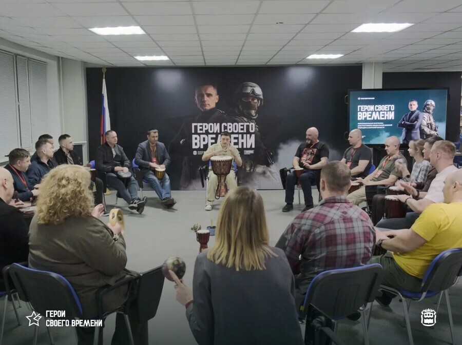 Амурских ветеранов СВО научат политическому мышлению и расскажут как повысить личную эффективность 