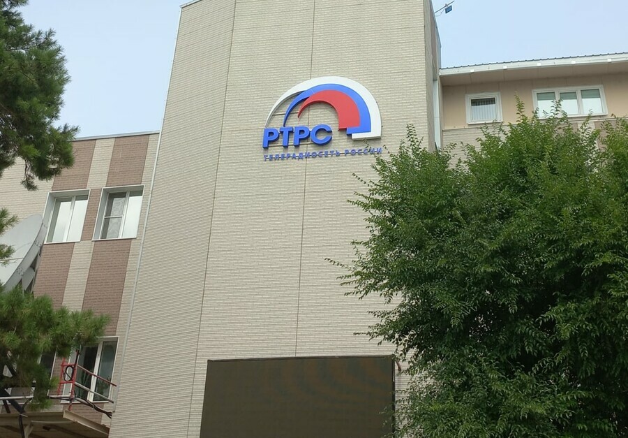 В Приамурье возможны перерывы в телевещании ОРТПЦ переходит на российское оборудование  