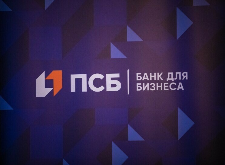 ПСБ первым в России запустил полностью дистанционное открытие расчетного счета для ИП