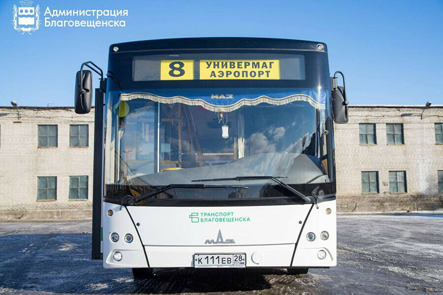 Дополняет а не заменяет в Благовещенске открыли новый автобусный маршрут