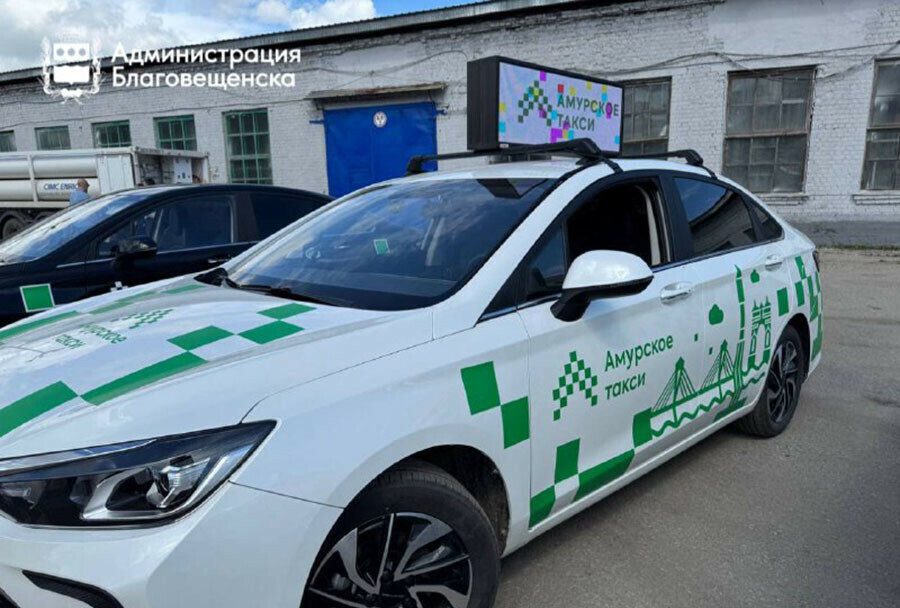 Благовещенск перенимает опыт оснащения такси в Москве